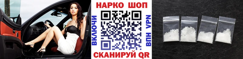 Где купить Аргун МЕТАМФЕТАМИН  АМФ  Меф  APVP 