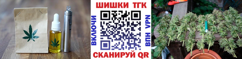 что такое Аргун Печенье с ТГК конопля