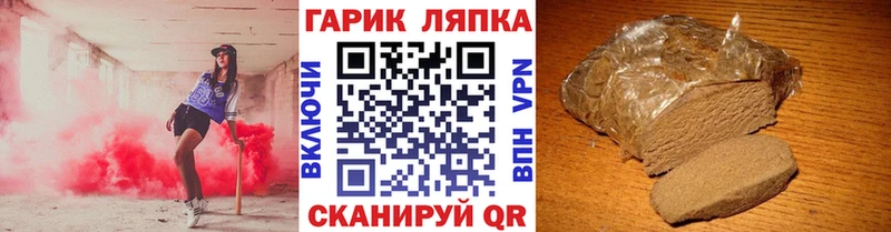 ГАШИШ убойный Аргун