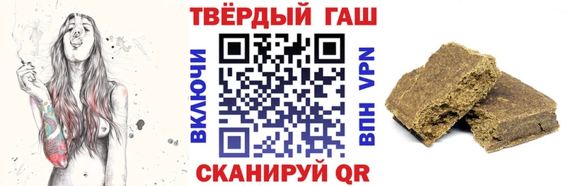 Гашиш VHQ  Аргун 