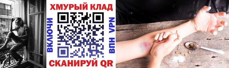 купить   Аргун  Героин Heroin 