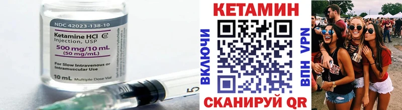 цены   Аргун  Кетамин VHQ 