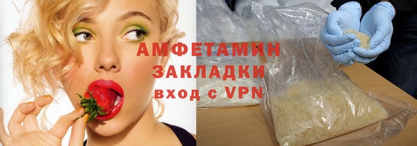 бутират Рославль