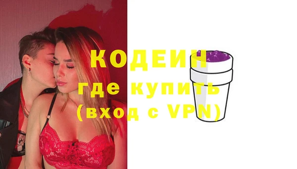 меф VHQ Алексин