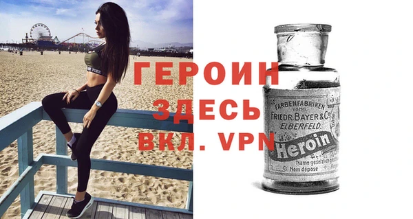 меф VHQ Алексин