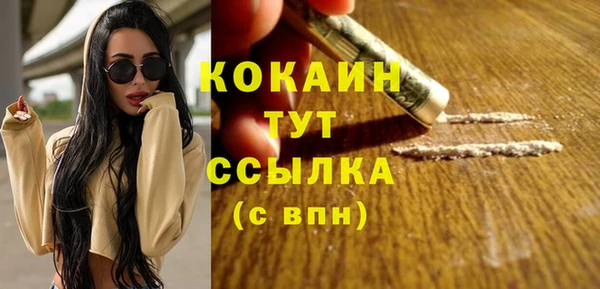 кокаин VHQ Россошь