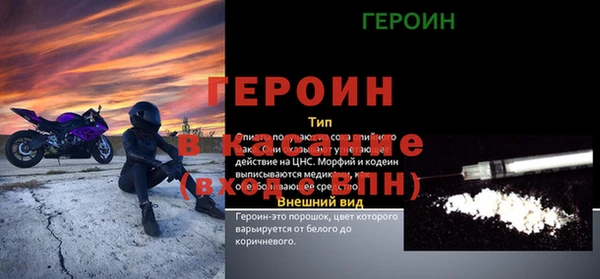 меф VHQ Алексин