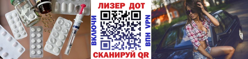 Лсд 25 экстази кислота Аргун