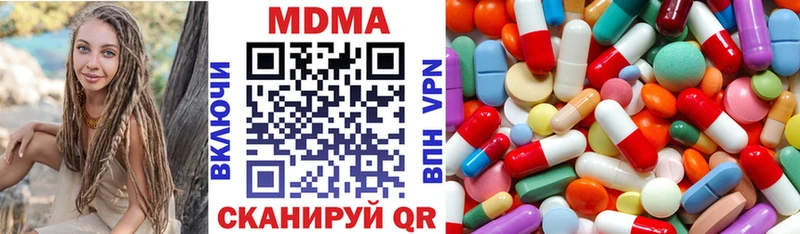 MDMA кристаллы  Аргун 