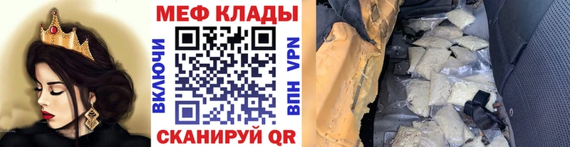 Меф мука  Аргун 
