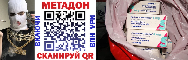 МЕТАДОН мёд Аргун