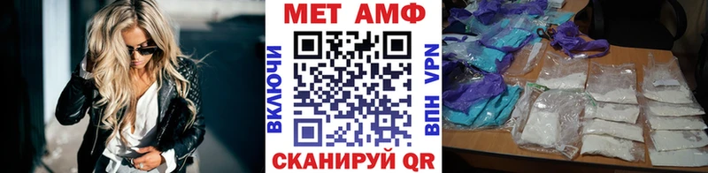 KRAKEN ссылка Аргун сайты даркнета состав Метамфетамин кристалл