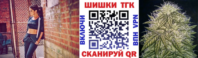Бошки марихуана Ganja  Аргун 